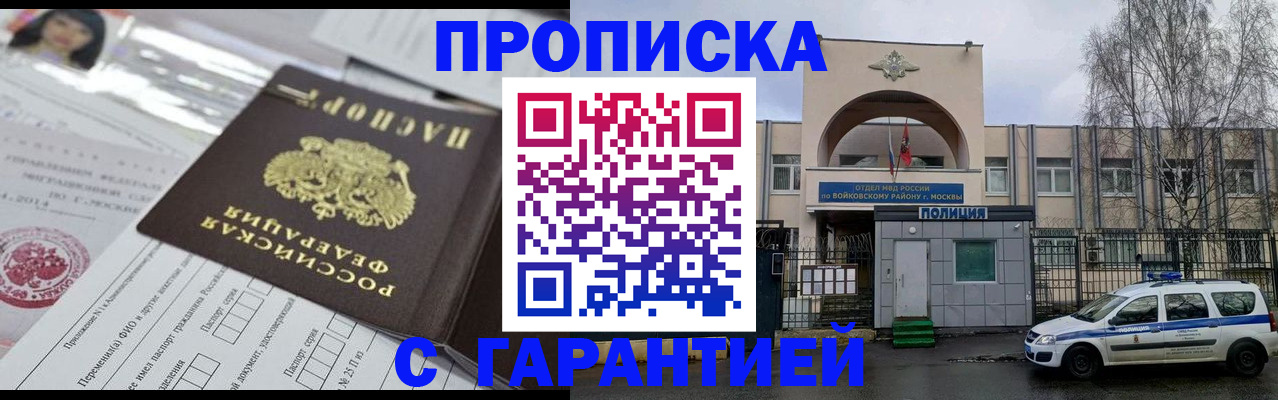 форма 3 в Калаче