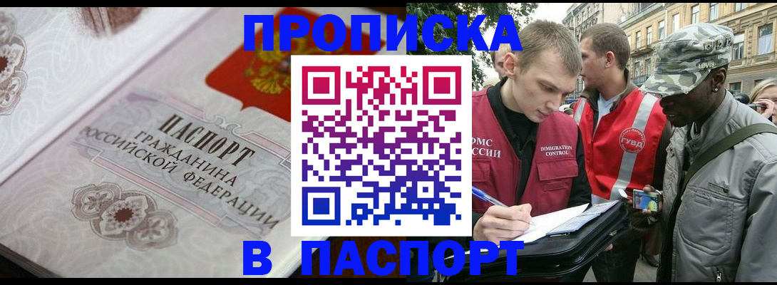 регистрация для дет. сада в Калаче