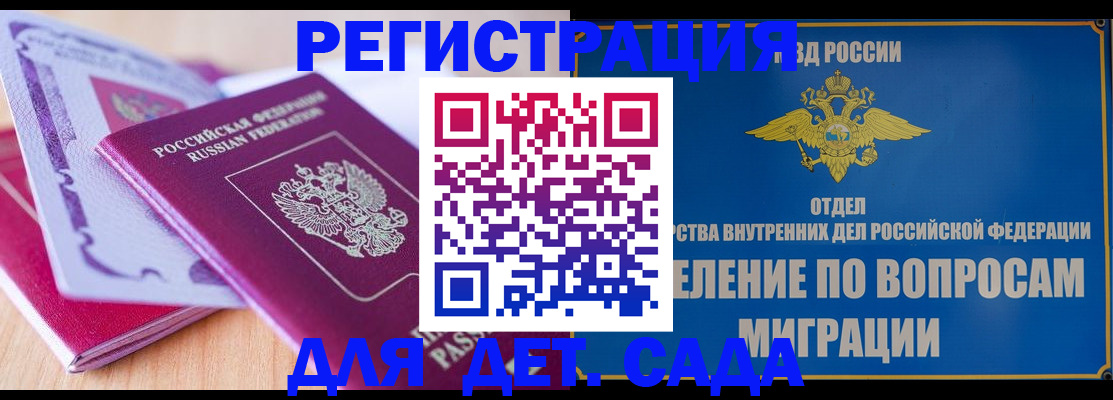 где прописаться в Калаче